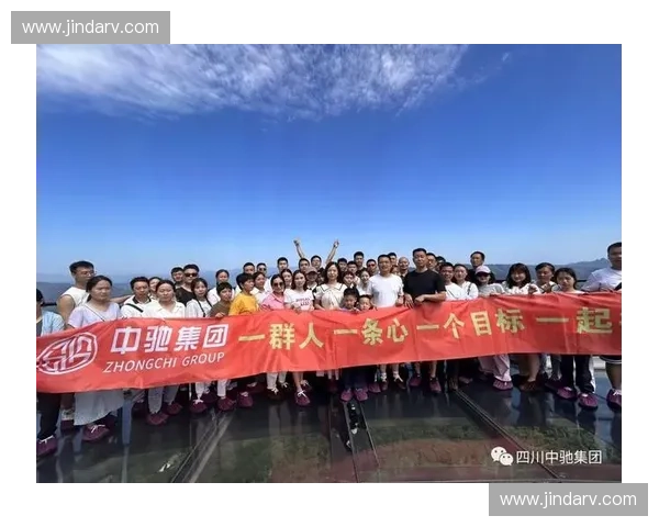 凝心聚力共铸团队荣誉携手奋进谱写集体辉煌新篇章时代使命与卓越追求